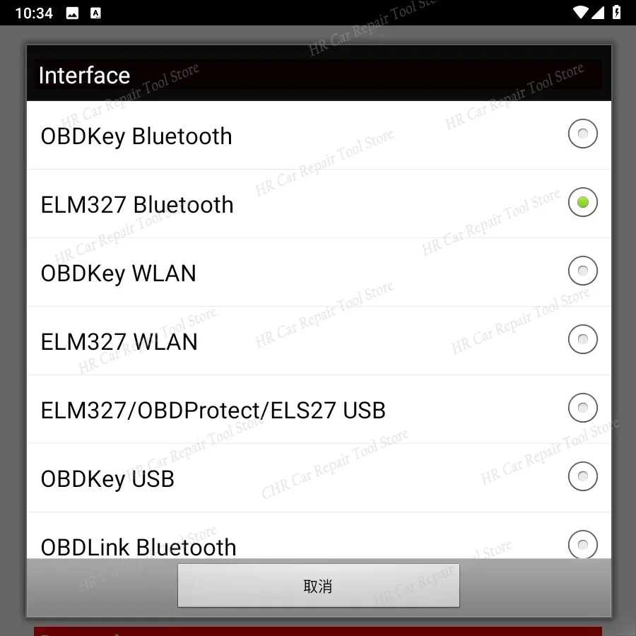 Alfaobd (Android)2.3.3/2.1.9.6 лицензированная диагностика для Alfa/Fiat/Lancia/Aembali/Dodge/Chrysler/Jeep/Peugeot/Citroën/Read/D ‌ E ‌ С ‌ C ‌