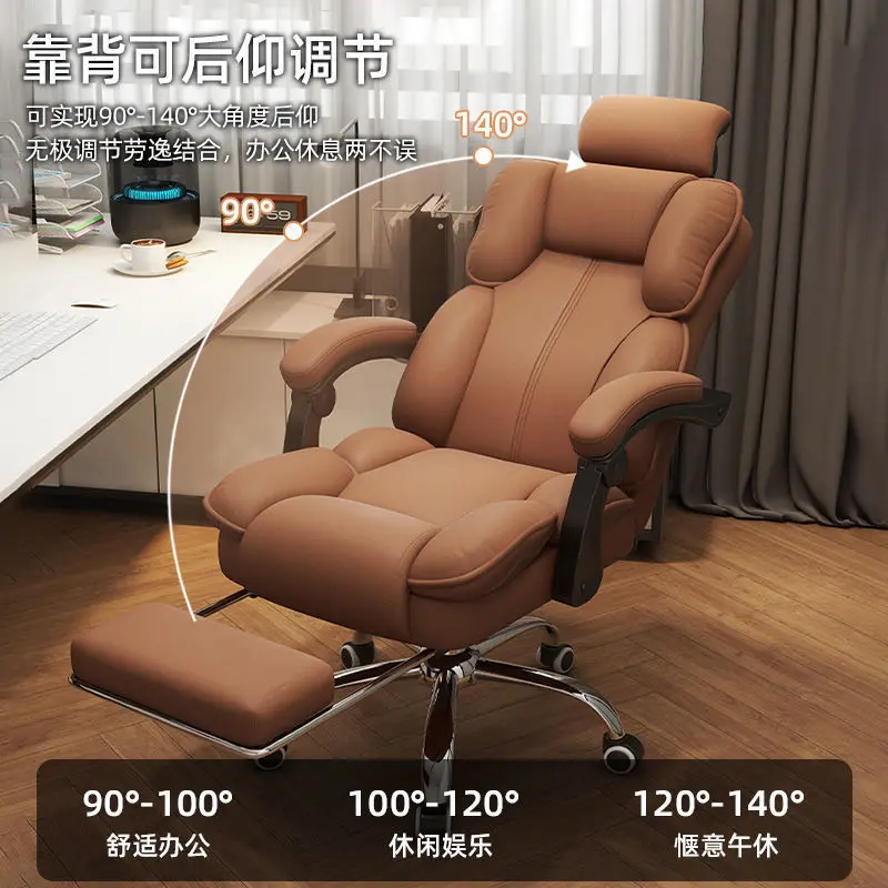 เก้าอี้คอมพิวเตอร์ห้องนั่งเล่นห้องนอนเก้าอี้สบาย Sedentary Boss ที่นั่ง Home Ergonomics พนักพิงสตูล