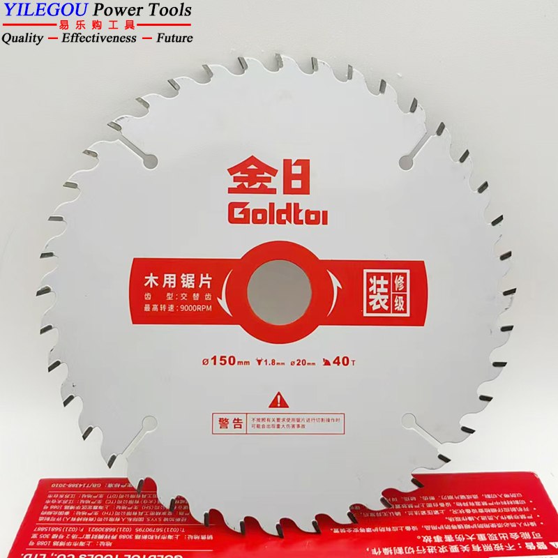 5" 6 Zoll TCT-Kreissägeblätter zum Schneiden von Massivholz. 125 mm, 150 mm mit 40, 60 Zähnen Sägeblättern aus staubfreier Säge. (Bohrung 20 mm)