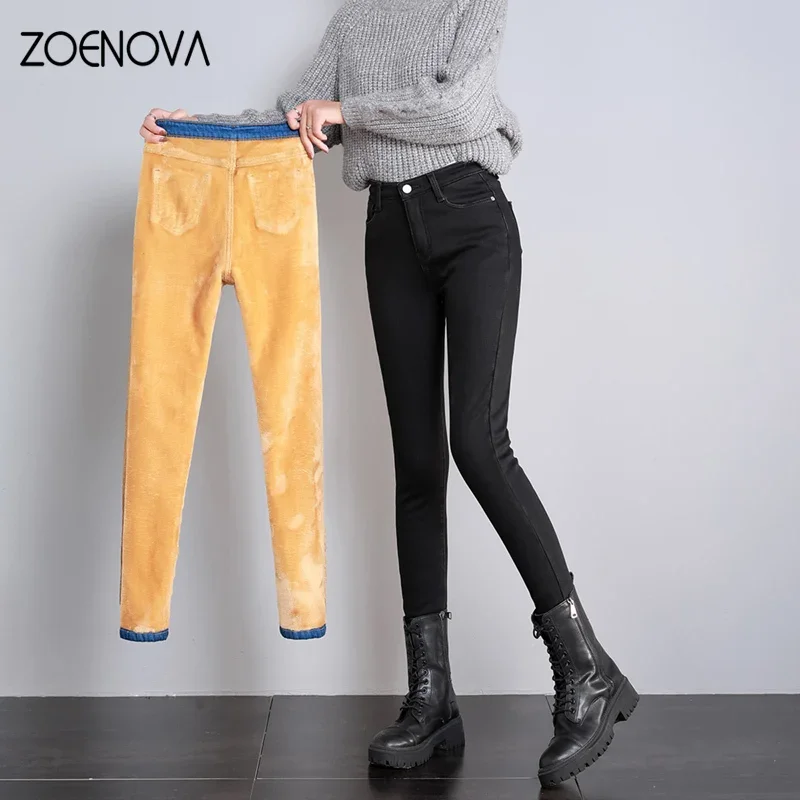 ZOENOVA 女性厚いベルベットジーンズフリース暖かい韓国ファッションハイウエストスキニー弾性パンツジーンズカジュアルレギンス冬 2023
