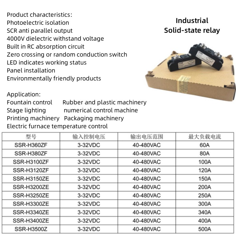 SSR 60A 80A 100A 120A 150A 200A  250A 300A 340A 400A Industrial Solid State Relay DC-AC DC control AC High Power DA