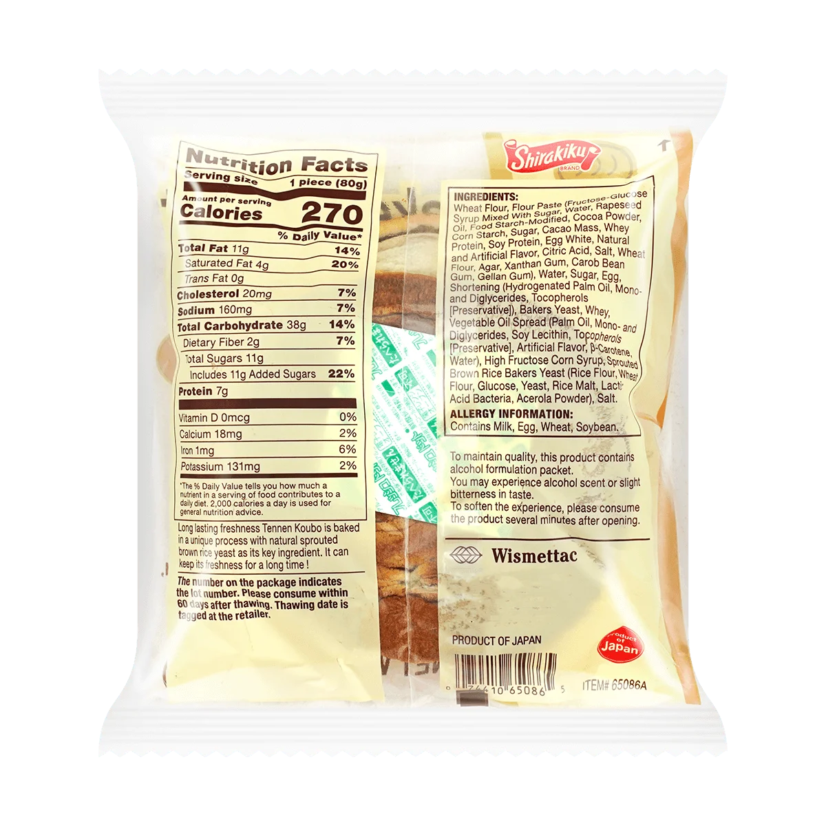 [8 Packs] D-PLUS Natural Yeast Chocolate Bread - Soft & Delicious 2.82oz Each