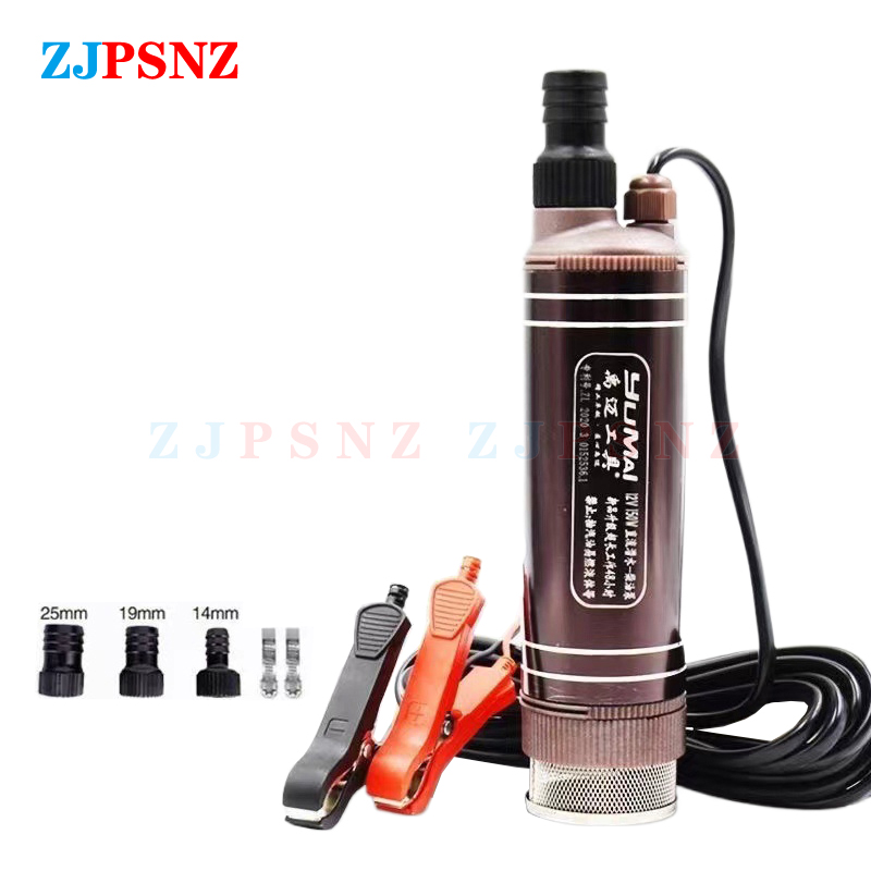 12 V/24 V 150 ワットポータブル DC 水中電動ポンプディーゼル燃料供給水下水吸引移送電動ポンプ 45L/分