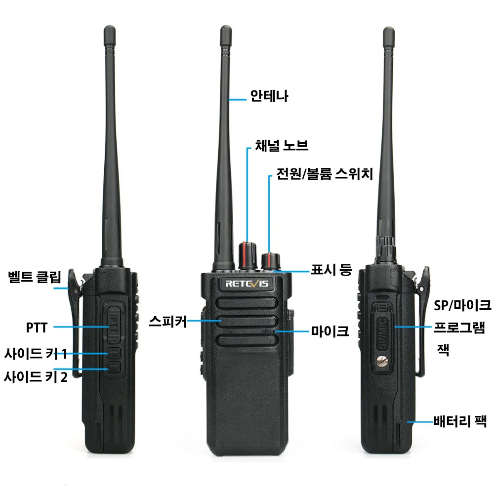 장거리무전기 10w 고출력 한국 워키토키 전문가용 Walkie Talkie 3-5km 생활무전기  IP67 방수 및 방진(옵션) UHF 또는 VHF 보안 건설 현장 창고 산간 지역 등에 적합합니다