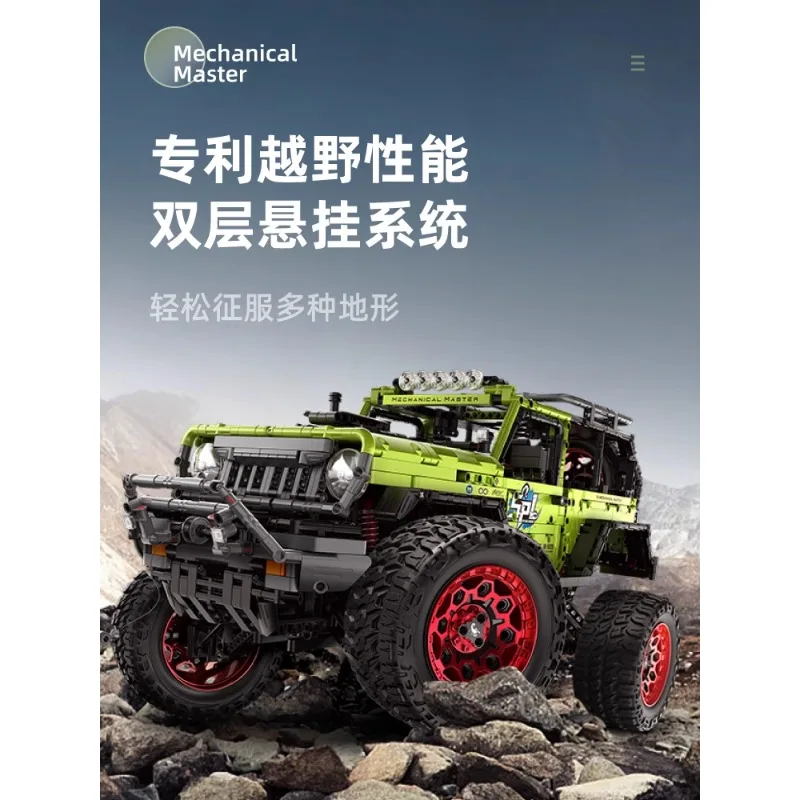 Classic Wrangler off-road vehicle building block jeep remote control car model adult difficult assembly boy toy