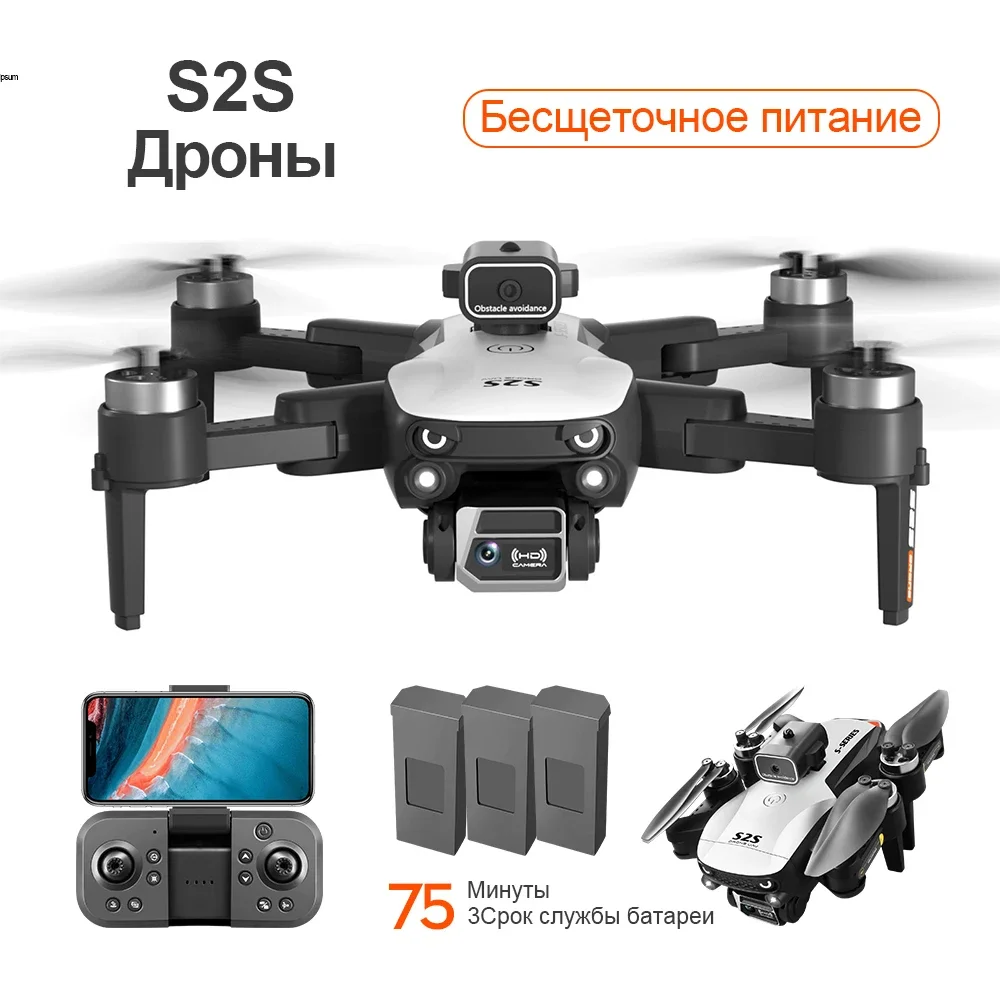 For Xiaomi  S2S Drone 8K HD Dual Camera Brushless Motor Obstacle Avoidance Dron RC Helicopter Foldable Quadcopter Toy Original