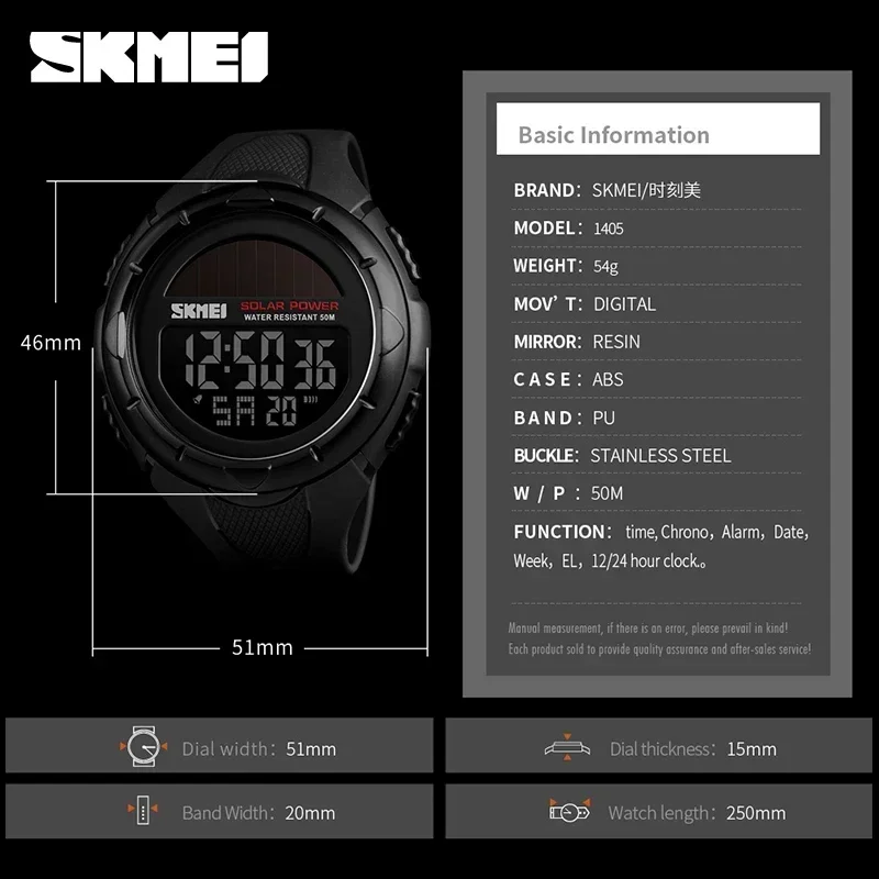Skmei-メンズ1405デジタルスポーツ腕時計、太陽光発電、発光アラーム、男性時計