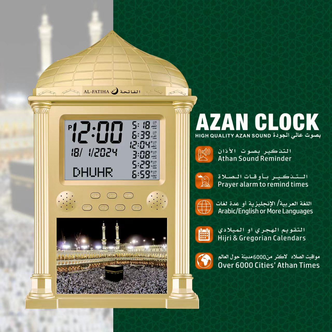 มัสยิด Azan นาฬิกาสวดมนต์มัสยิดอิสลามปฏิทินมุสลิมนาฬิกาปลุกดิจิตอลนาฬิกาของขวัญรอมฎอนตารางตกแต่งบ้าน