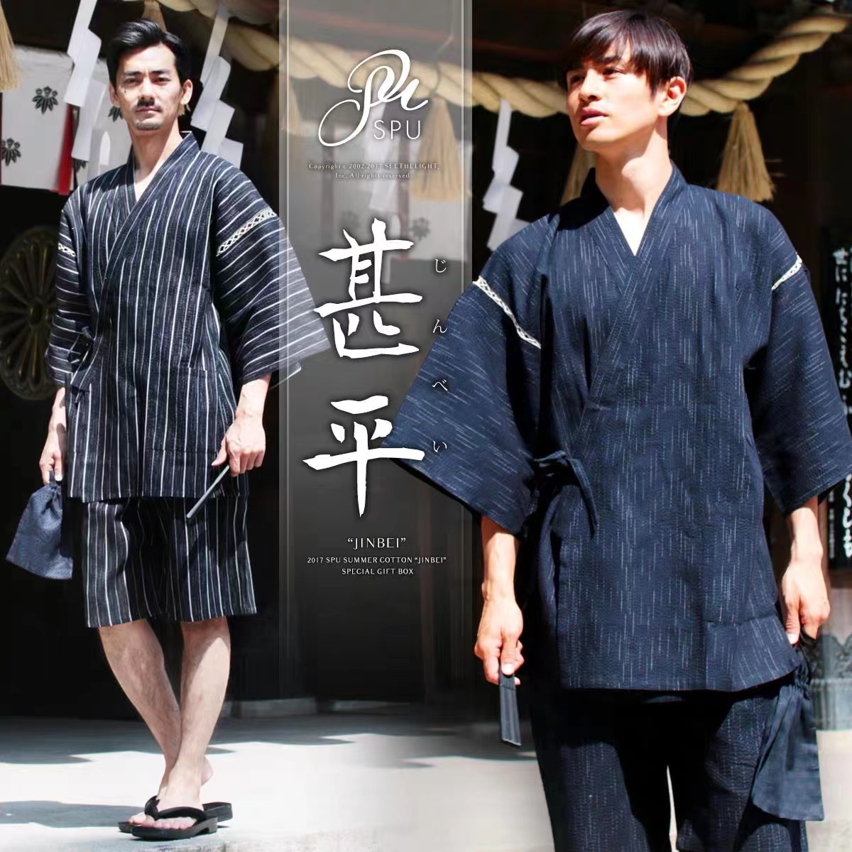 Kimono samurái tradicional japonés para hombre, bata de baño Yukata, ropa de Sauna suelta, ropa de verano de manga corta, novedad de 2023