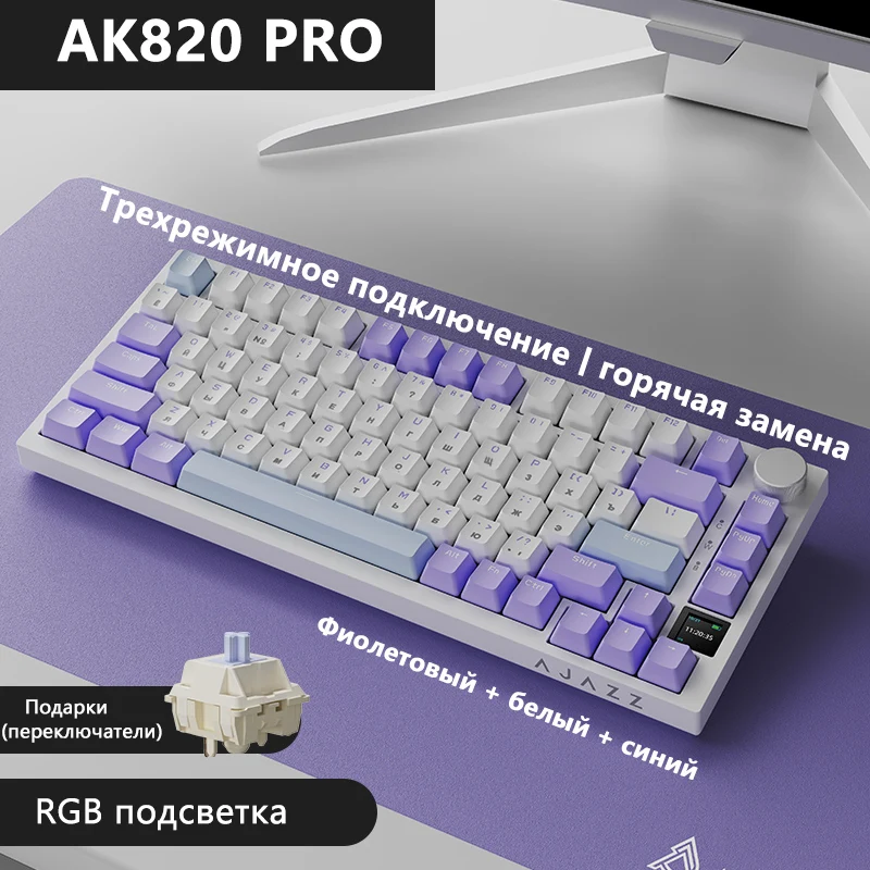 Бесп Σ®дantal механи przvald eenссра AJAZZ AK820islavд gubжи eusет bluetooth и унивatekльную русскую внетilikка 2.4G