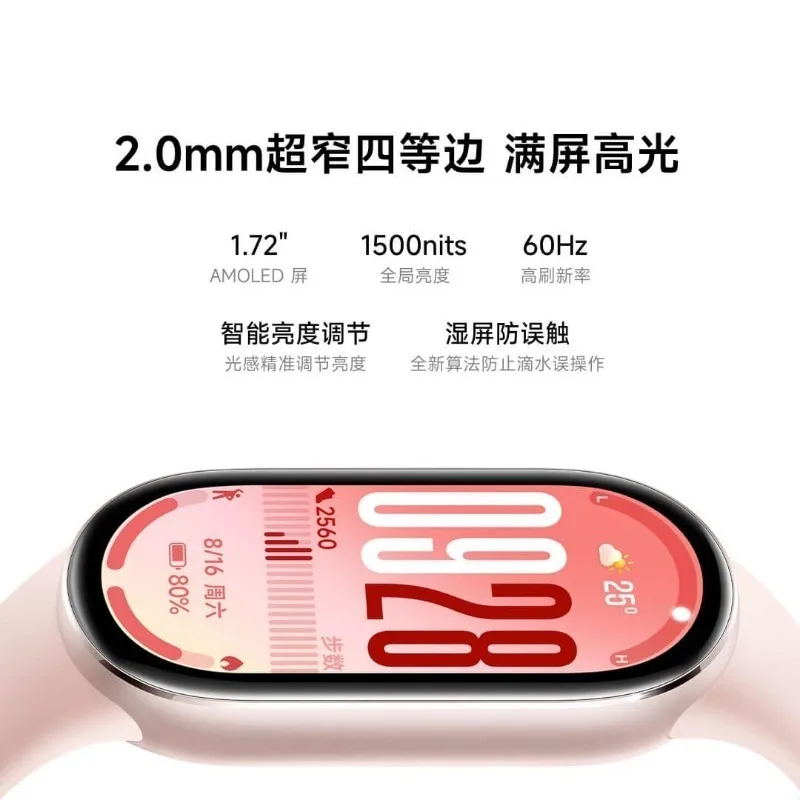Xiaomi Band 10 NFC Smart Fitness Tracker with Heart Rate Monitor Sleep Tracking Long Battery Life and AMOLED Display 2025 New