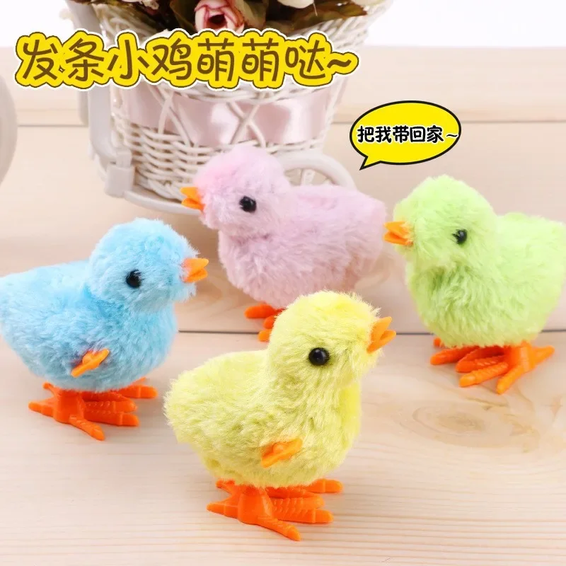 子供のためのかわいい動物のおもちゃ,時計仕掛けのウォーキングおもちゃ,子供のための楽しいギフト,男の子と女の子,1個