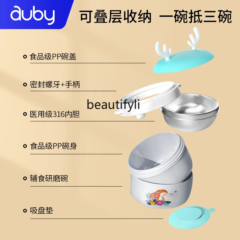 離乳食用断熱ボウル,牛乳用食器セット,カップ,スプーン,ギフトボックス,5個