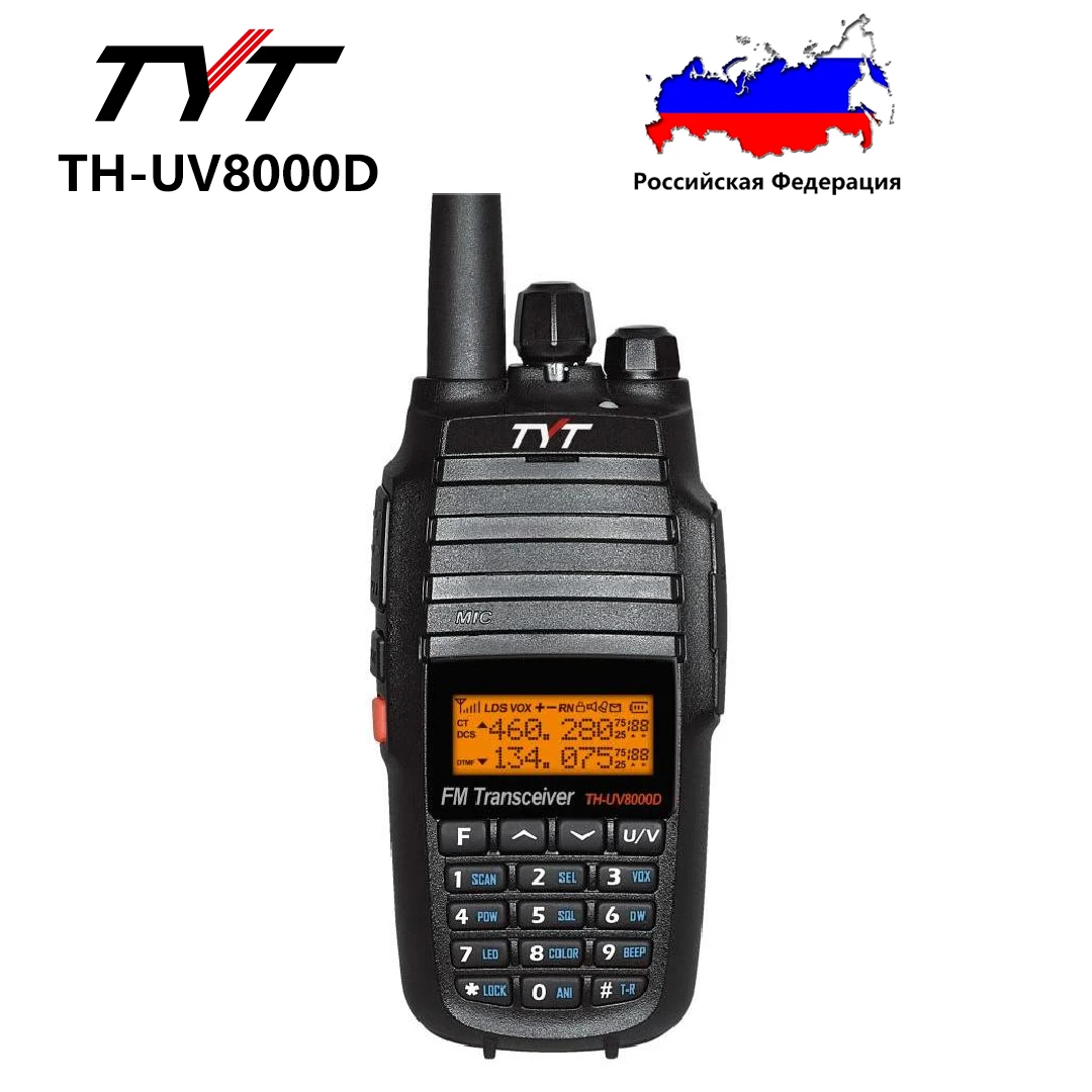 Tyt TH-UV8000D 10w 3600mah Hand funkgerät, Dualband 136-174/400-520MHz Walkie Talkie (Amateur)