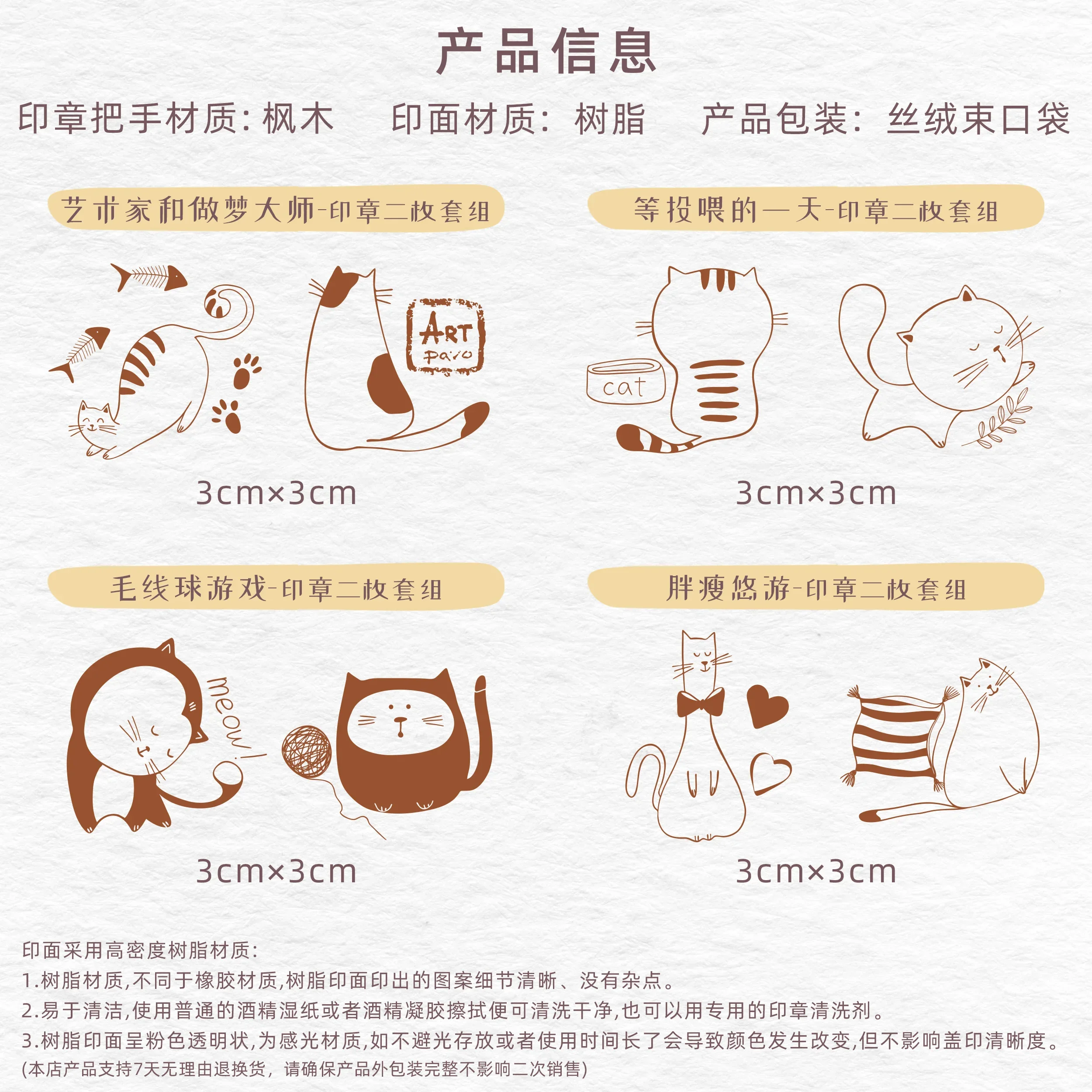 Diy แสตมป์ไม้ยาง Scrapbooking Journal WT Meow ภาษาสะสม, ไม้ซีลธีมแมว Journal Seal ตกแต่งน่ารัก A