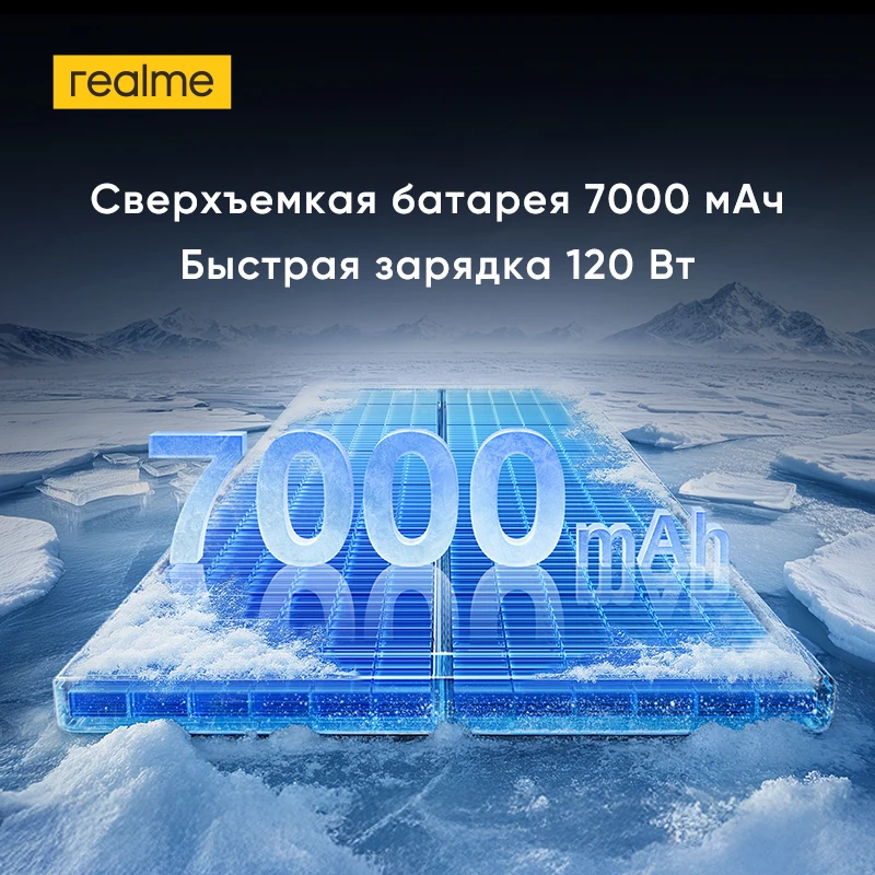 [월드 프리미어] realme GT 7 5G 스마트폰 디멘시티 9400e 프로세서 7000mAh 배터리 120W 충전 50MP 소니 IMX906 OIS 카메라 NFC