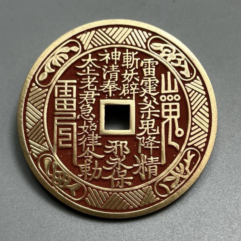 Pure Copper Brass Pendant Cinnabar Thickened Mountain Ghost Bagua Money Copper Coin Hanging Ornament Taoist Flower Edge Thunder