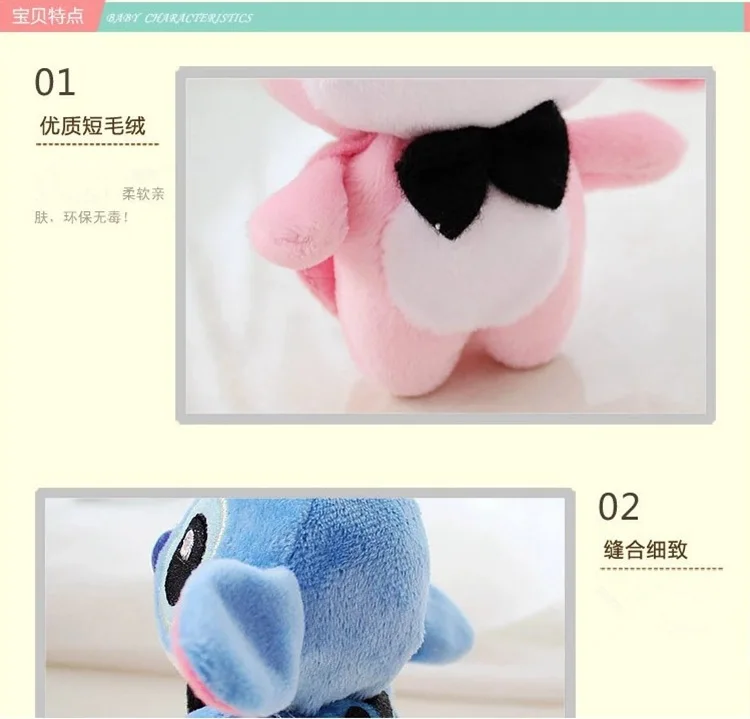 Игрушки из мультфильма «Лило и Ститч»