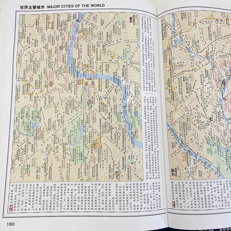 2025 A4 Size 225Pages Atlas of the World Large Print Map Book Bilingual Version( Chinese&Other Language) Geographical Reference