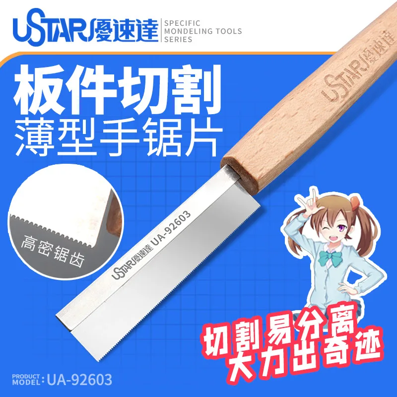 Sở Thích Mẫu Cụ Thể Dụng Cụ Chính Xác Cưa Tay Cắt Chính Xác Chi Tiết Sửa Đổi Cầm Tay