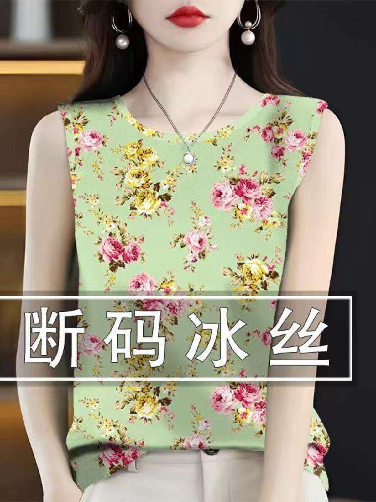 女性のスリムフィットラウンドネックアイスシルクベースシャツノースリーブサマートップファッショナブルな多用途キャミソールスタイリッシュな下着ベスト