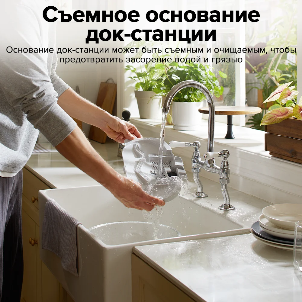 Пылесос Roborock Qrevo C