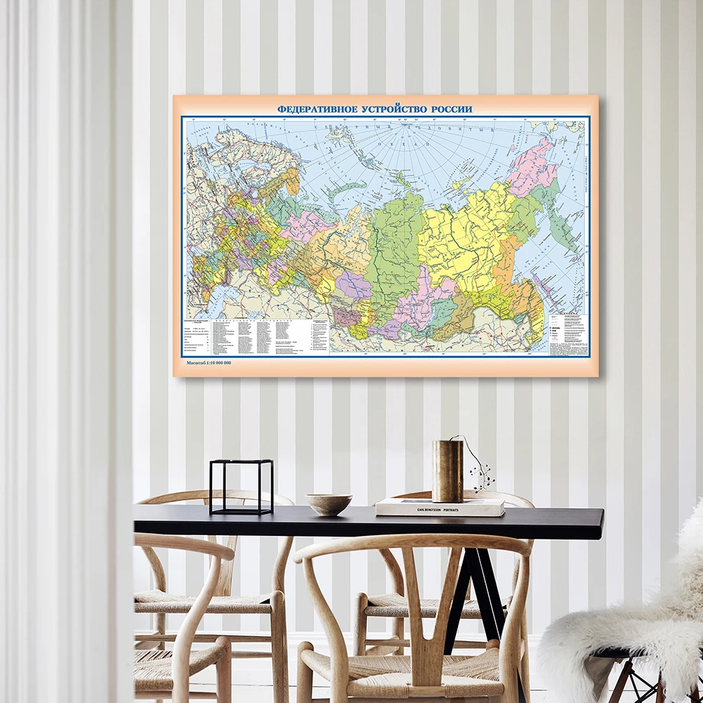 150*100Cm Trong Tiếng Nga Của Nga Bản Đồ Chính Trị Chi Tiết Trang Treo Tường Không Dệt Vải Tranh Nhà trang Trí Đồ Dùng Học Tập