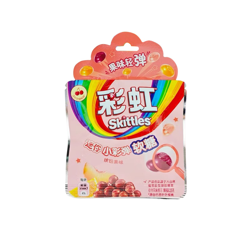 Skittles Candy Mini Paintball Gummies 0.88oz(25g)*5 Packs