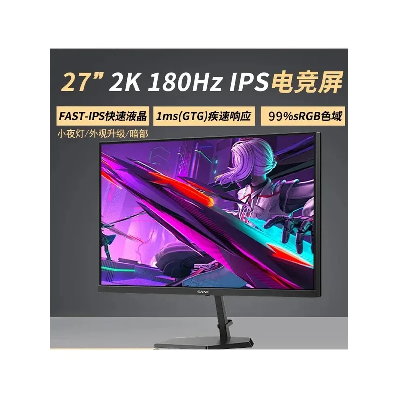1 คอมพิวเตอร์เดสก์ท็อปขนาด 27 นิ้ว จอภาพ 2K 180hz แปรงสูงสําหรับเล่นเกมสํานักงาน LCD