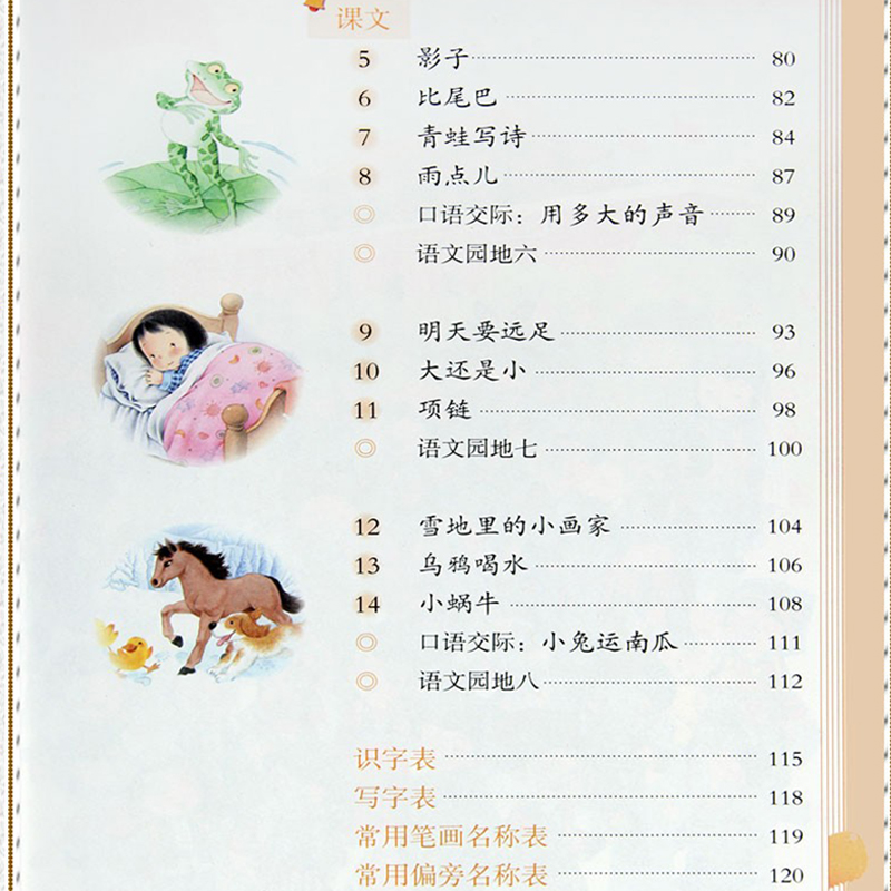 Learn Chinese Primary Textbook For Student Chinese Primary School Teaching Materials Books Grade 1 To Grade 3 Workbook Textbooks
