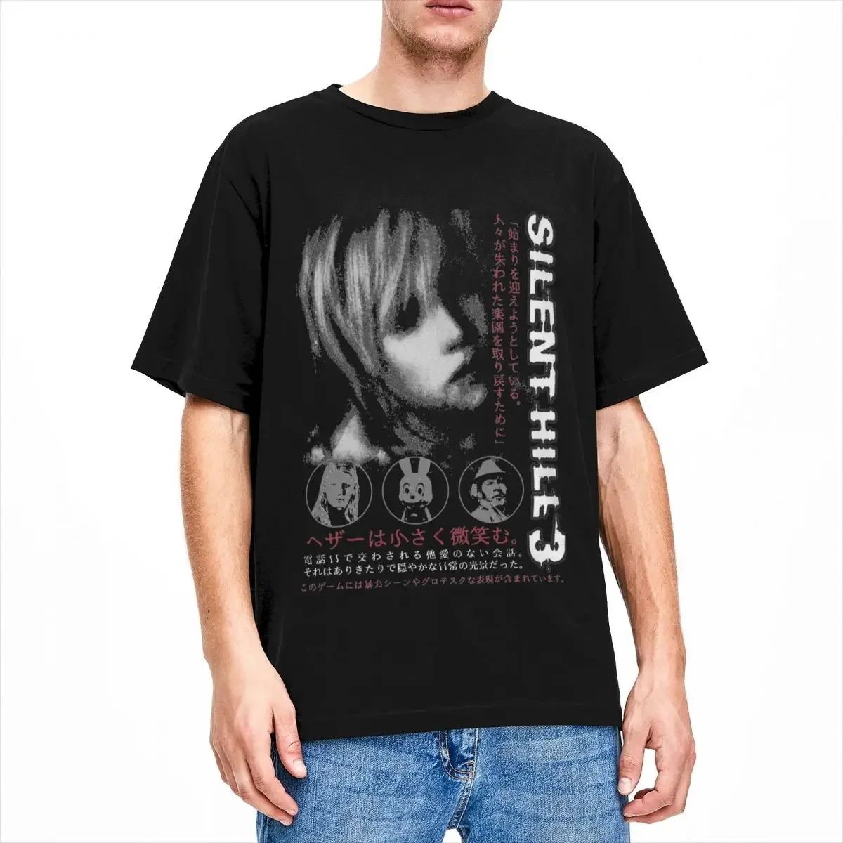 Camiseta Silent Hill 3 para hombres y mujeres, camiseta divertida de juego de terror, camiseta de manga corta con cuello redondo, camiseta informal Vintage de algodón de talla grande