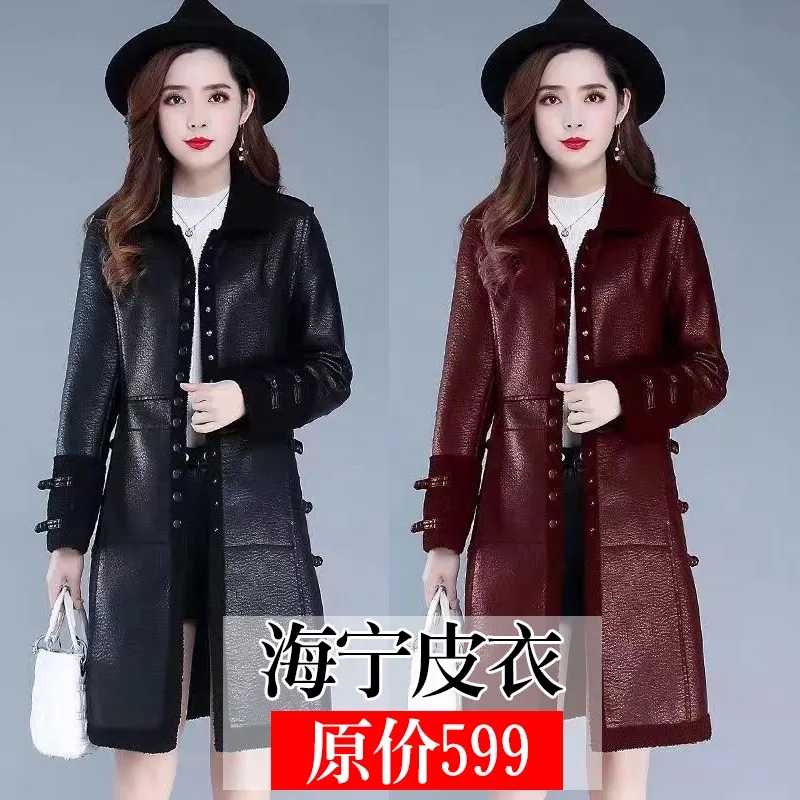 Autumn And Winter Korean  New LeatherJacket Medium Length Plush And Thick Women's Top Slim Fit Light Luxury And Slimming Jacket