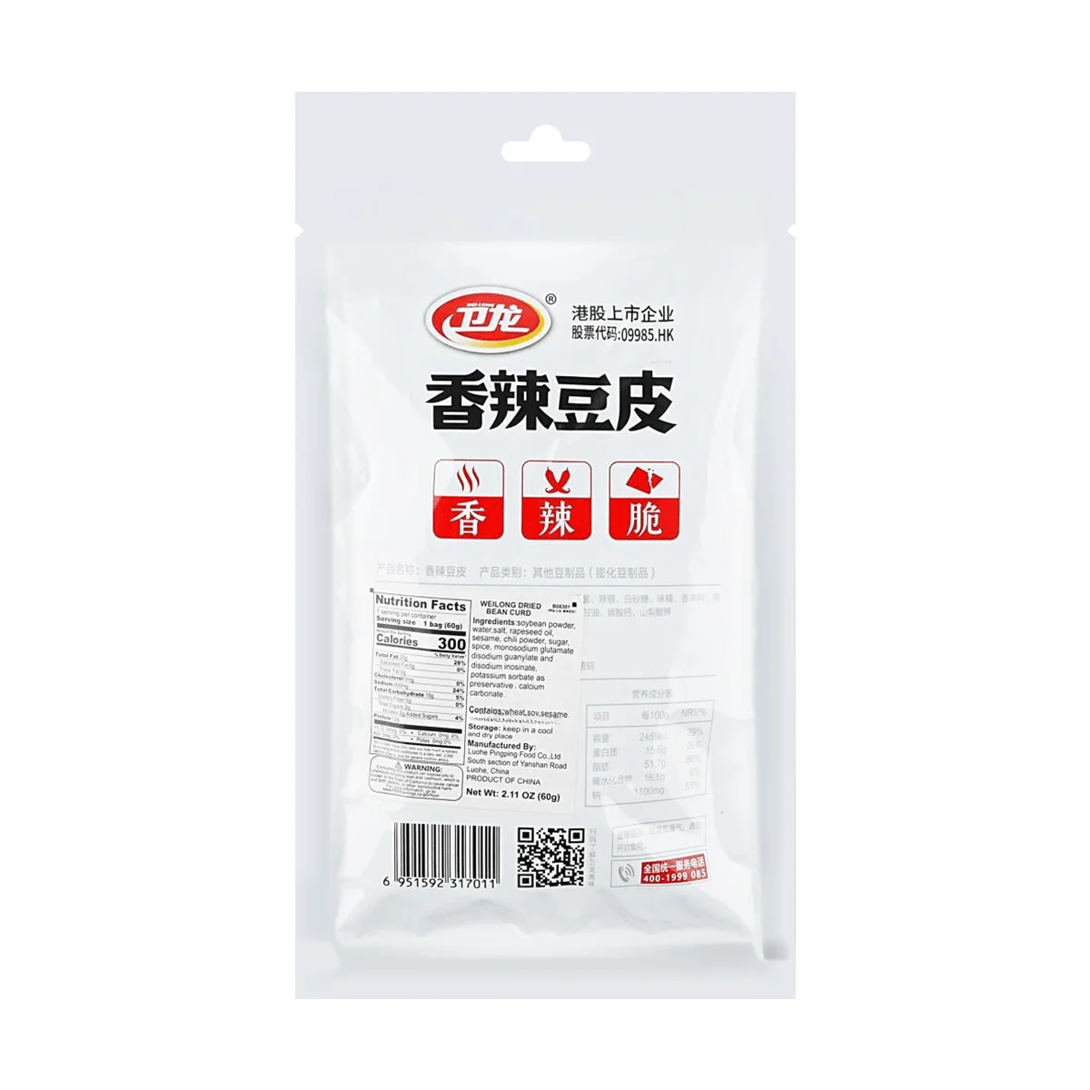 [14 Packs] WEILONG Dried Bean Curd - Authentic Sichuan Spicy Flavor, 2.12 oz Each