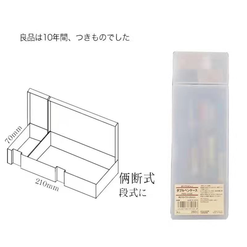 Nhật Bản Trong Suốt Mujis Nhựa Bút Hộp Cho Trường Học Chì Lớn Kawaii Hộp Bút Túi Đựng Văn Phòng Phẩm
