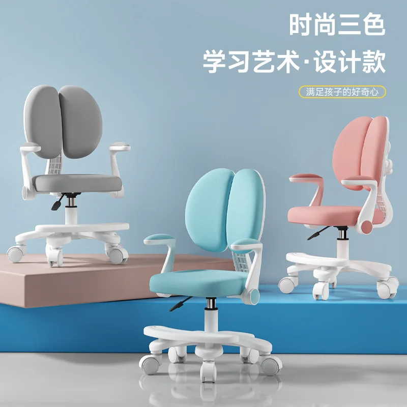 Sedia per bambini ergonomica regolabile – Sedia da scrivania da studio con braccioli ribaltabili e supporto per schienale – Comoda e resistente per i bambini