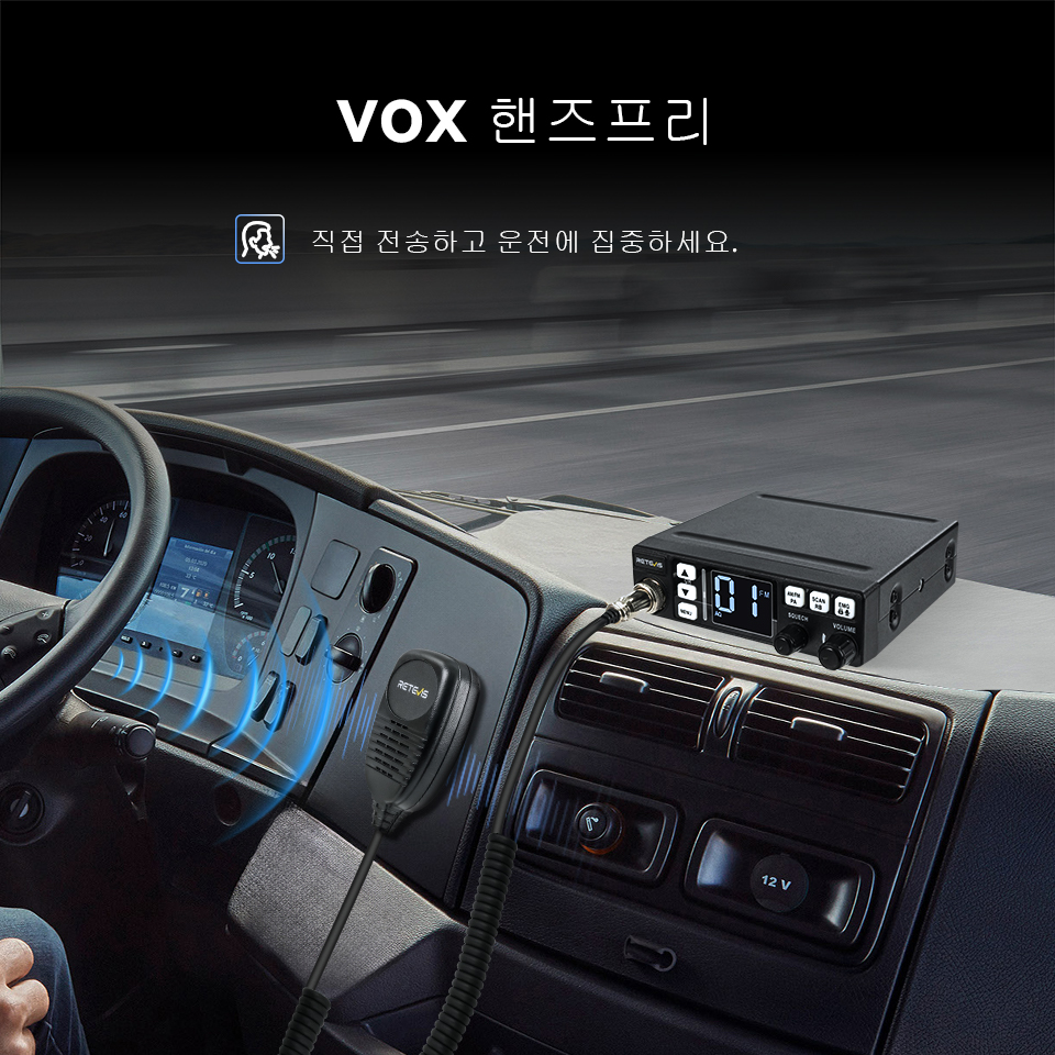 Retevis cb무전기 스테이션 장거리 통신 전문 CB 자동차 모바일 햄 라디오 AM FM 채널 9/19 VOX 트럭 운전사, MB63