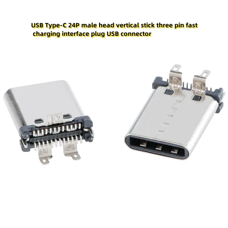 10 шт. USB Type-C 24P мужская головка вертикальная палка трехконтактный разъем интерфейса быстрой зарядки USB разъем