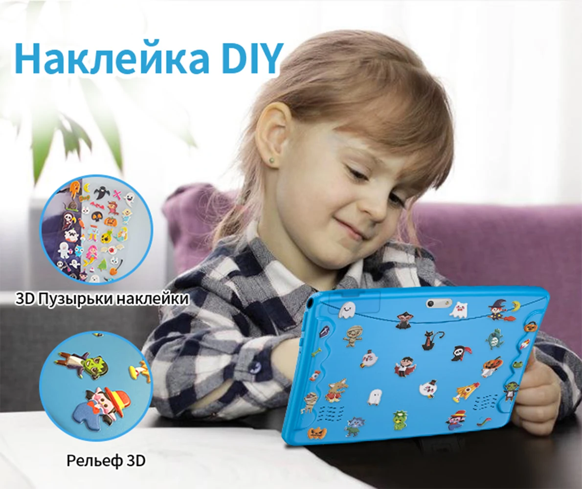 Новый 5G Kids Pad 10,1-дюймовый планшет Android Google Play четырехъядерный процессор 4 ГБ ОЗУ 64 ГБ ПЗУ FHD Дисплей Dual SIM Dual WiFi 5000 мАч
