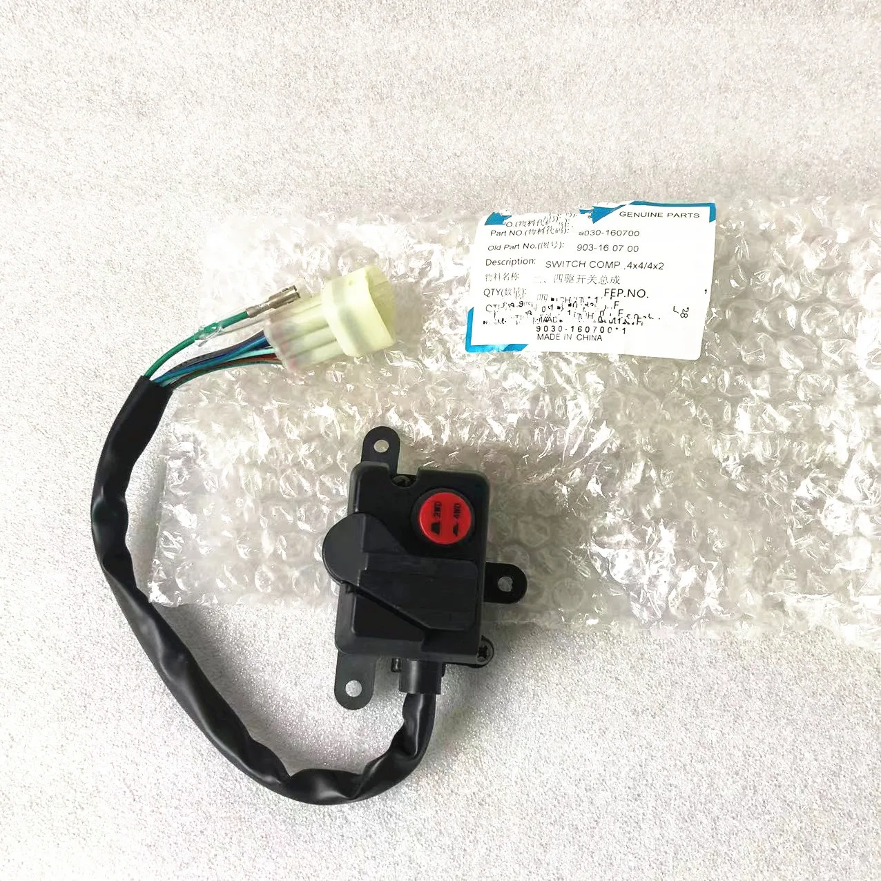 Assy original do swtich de 4x4 & de 4x2 wd para o quadrilátero x5 x6 x8 do atv 500cc 600cc 800cc de cf moto parte 9030-160700