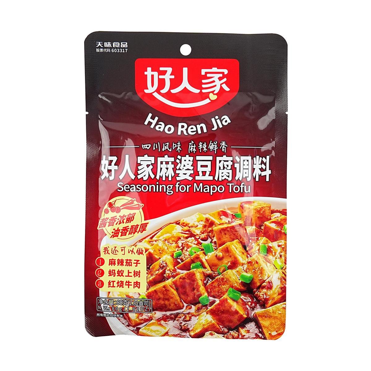 [12Packs] HAORENJIA HRJ Seasoning for Mapo Toufu 2.82 oz*12Packs