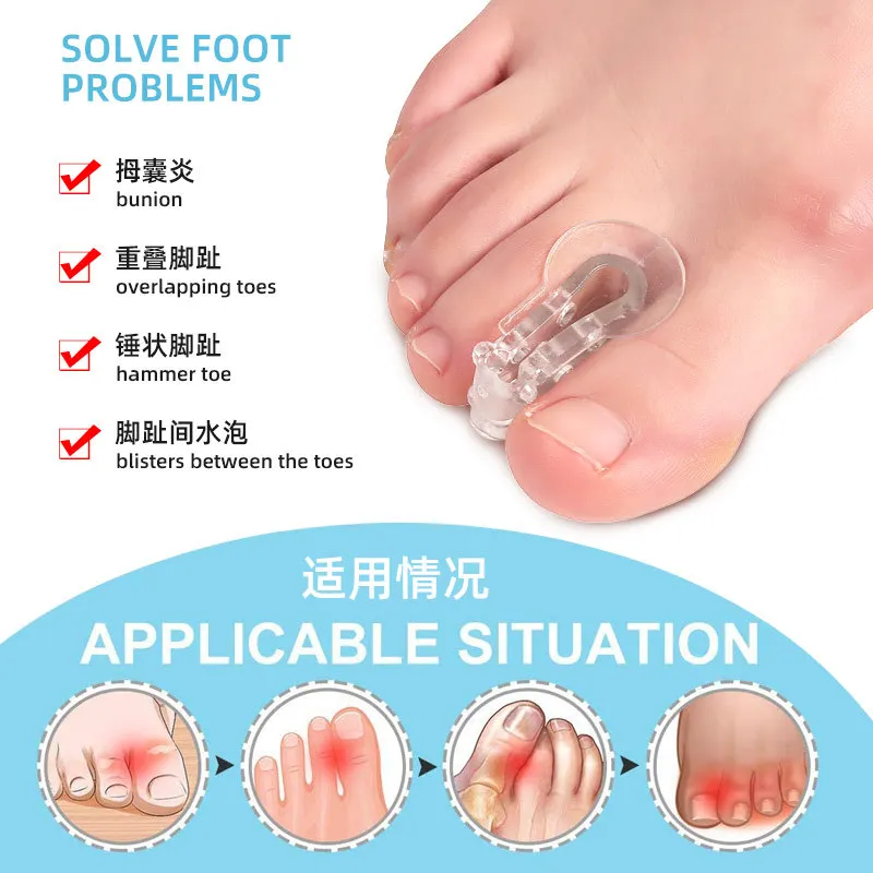 2pcToe Separatorr Silicone Toe Spreader Separator Bunion Hallux Valgus Corrector Thumb Finger Correction Straightener FootCare