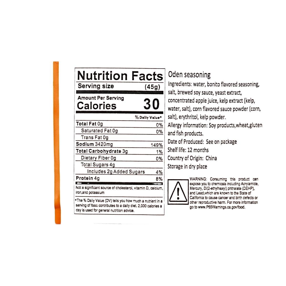 [8Packs] XYQZ Oden Liquid Compound Seasoning,  1.59 oz*8Packs