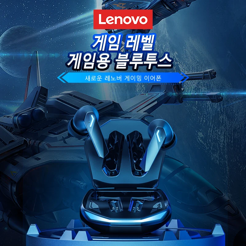 레노버 GM2 Pro 이어폰 블루투스 5.3 헤드폰 마이크 내장 9D 스테레오 프로 6 이어버드 듀얼 모드 음악 게임 무선 헤드셋