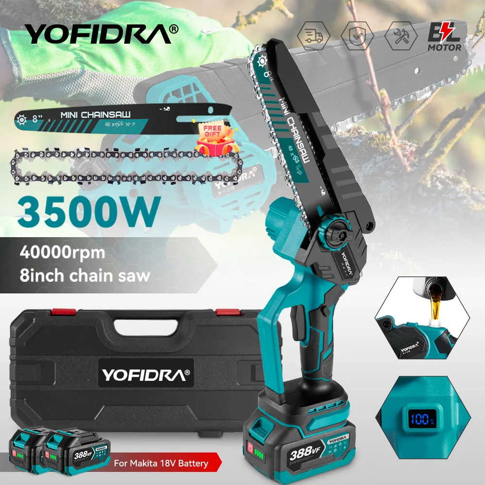 YOFIDRA 8-дюймовая бесщеточная электрическая бензопила, аккумуляторная аккумуляторная садовая деревообрабатывающая режущая электроинструмент для батареи Makita 18 В