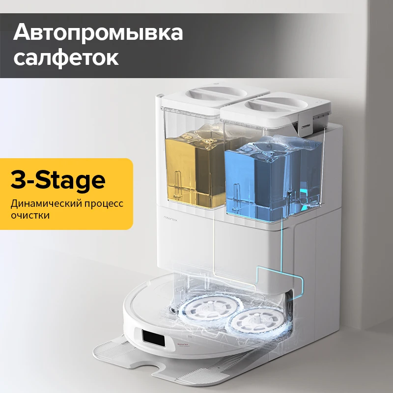 Робот-пылесос Roborock Qrevo S