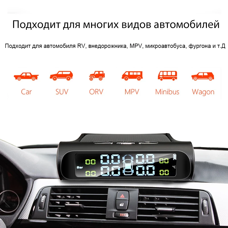 E-ACE K01 TPMS solar sensor intelligence  Wireless Tire Pressure Monitoring System  Auto Security Alarm Device With 4 sensors