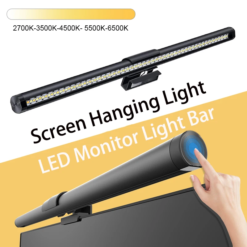 Led Computer Monitor Desk Lamp Lightbar Screen USB Light Bar For Study Reading Eyes Care Lighting Stepless Dimming Table Lights