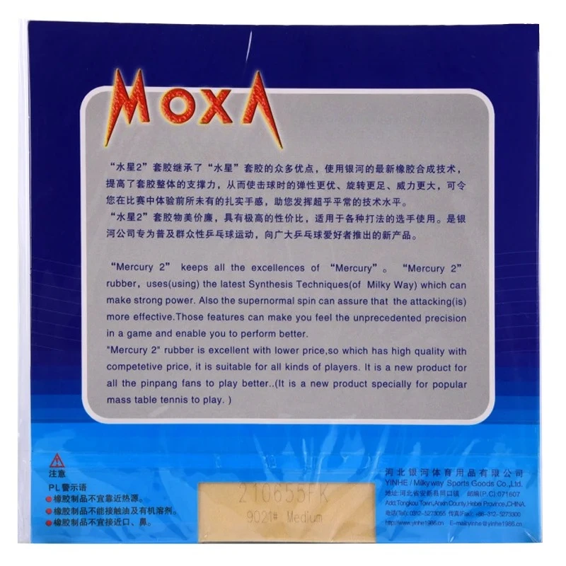 Mercury 2-Tischtennis-Gummi Noppen-in-Ping-Pong-Gummi für schnelles Angriff mit Schlaufe