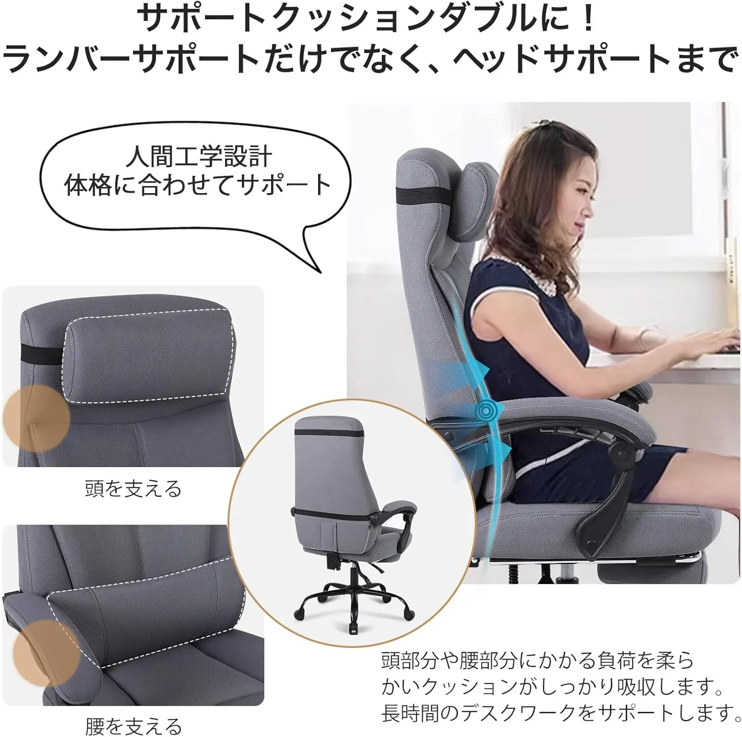 フィスチェア デスクチェア チェア レワーク ハイバック キャスパソコンチェア r おしゃれ ウレタンたれ リネン グレー chaises ゲーミングチェア 椅子