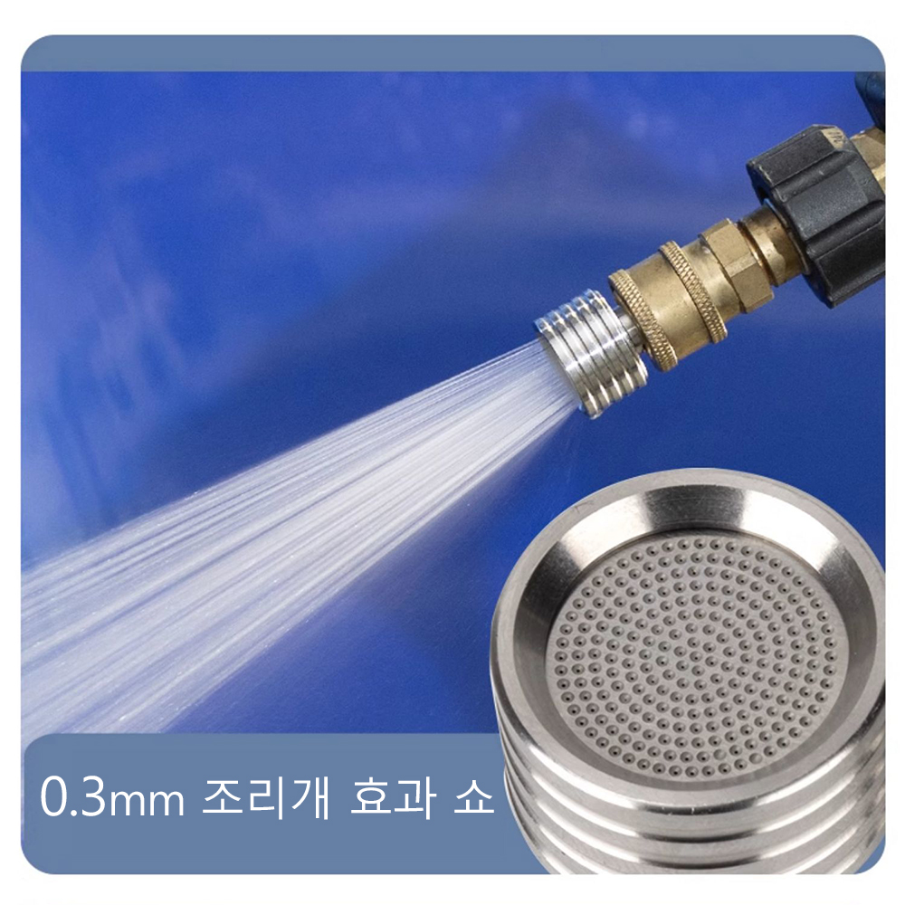 고압 물총 인터페이스 세척 노즐 스테인레스 스틸 샤워 블레이드 1/4 빠른 연결 세척 자동차 정원 도시 도구